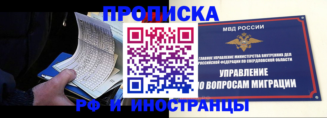 найти адрес прописки в Сергиевом Посаде